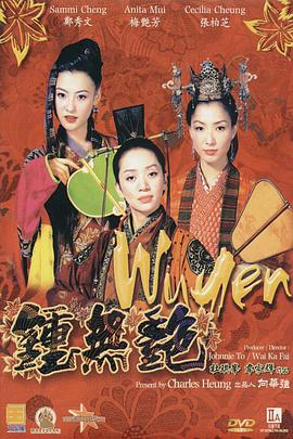 欲望的三角
